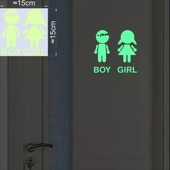 Светящиеся наклейки для туалета NICELET