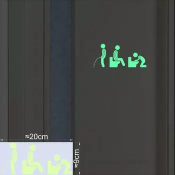 Светящиеся наклейки для ванной NICELET