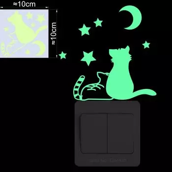 Светящиеся наклейки LOVE NICELET