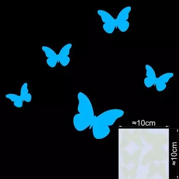 Светящиеся наклейки NICELET бабочки для стен
