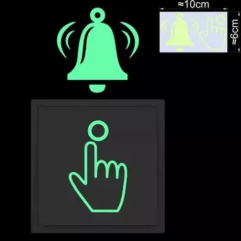 Светящиеся наклейки NICELET для двери