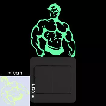 Светящиеся наклейки NICELET для фитнеса