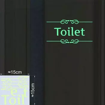 Светящиеся наклейки NICELET для ванной комнаты
