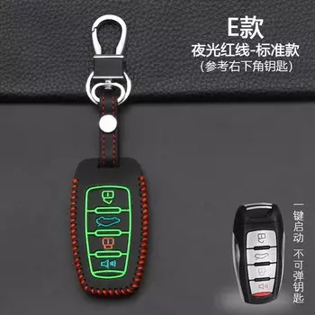 Светящийся кожаный чехол для автомобильного ключа, чехол для защиты Great Wall Haval M6 F5 H6 COUPE Sport H2 H4, аксессуары для автомобиля