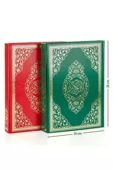 Священный Коран IQRAH-простой арабский-Lecterns размер-голос-Ayfer к публикации-компьютерный циферблат