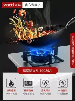 СЖИЖЕННАЯ газовая плита vatto из нержавеющей стали, встроенная двойная плита, Бытовая газовая плита i10039A