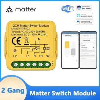SZKOSTON Matter Wi-Fi модуль переключателя 1/2/3 Gang