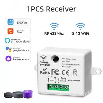 SZKOSTON WiFi релейный модуль для умного дома 433МГц