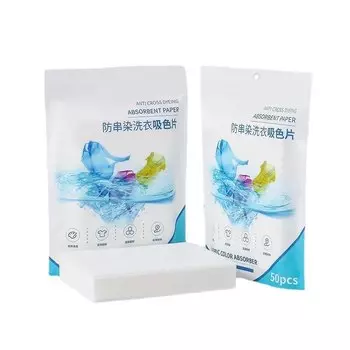 Таблетки для стирки 50 шт.