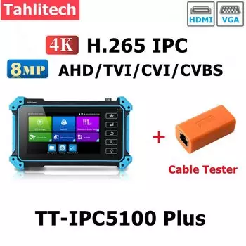 TahLiTech 5.4" Тестер IP-камер