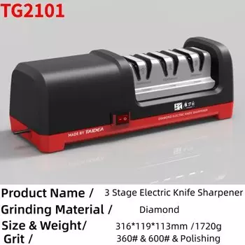 TAIDEA электрическая точилка для ножей
