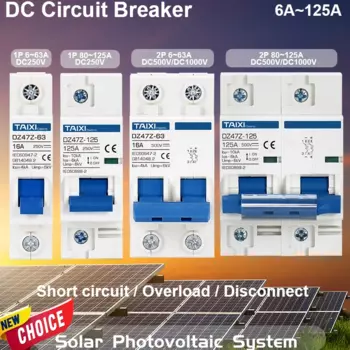 SUMRET Автоматический выключатель постоянного тока 16-125A