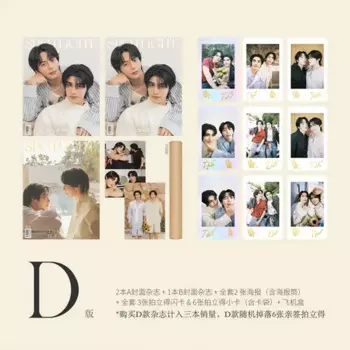 Тайланд Star Up & poom Uppoom My Stand-in Official Trailer Spotlight журнал постер карточка журнал + карточка + постер