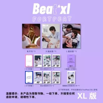 Тайланская звезда fortторф Любовь в воздухе журнал BeatxL magzanes Love by The Sea китайские альбомные журналы постеры открытки Поклонники подарок