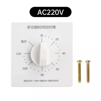 Таймер переменного тока 220 В, 2000 Вт, 30 минут/60 минут/120 минут, управление, тип 86, таймер обратного отсчета насоса, автоматическое отключение питания