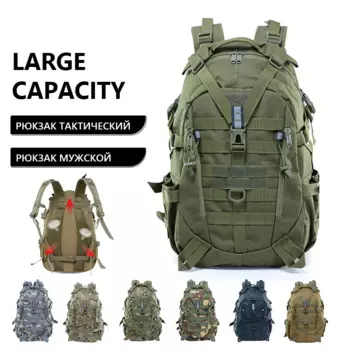 Тактические рюкзаки для кемпинга, вместительный Мужской Рюкзак Molle для треккинга, охоты, сумка, мужской рюкзак XA714WA