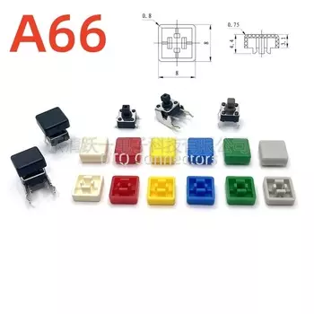 Тактильные колпачки для выключателей A66 50 шт.