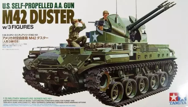Tamiya 35161, масштаб 1/35, комплект модели танка, американская армия, M42, самоходная модель пистолета типа АА, здание
