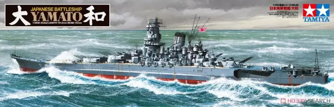 TAMIYA 78030 1/350 набор японского батарейного корабля Yamato, новинка из Японии