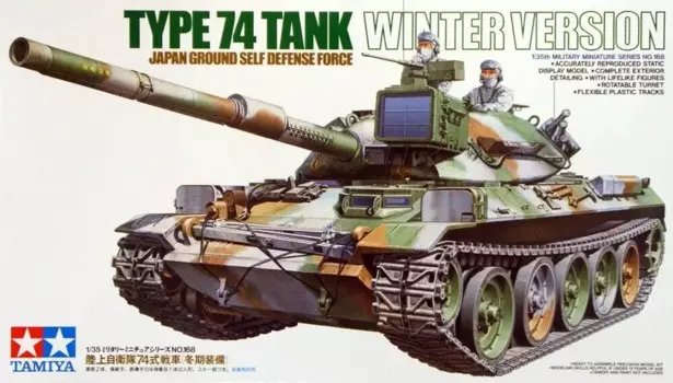 Tamiya масштаб 35168 1/35 модель комплект JGSDF японский тип 74 Танк зимняя версия