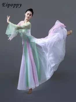 Танцевальный Костюм мечты Jinghong, классический танцевальный костюм