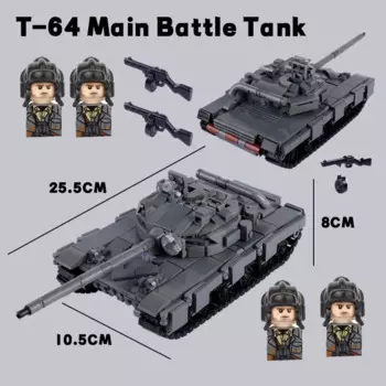 Танк Второй мировой войны T64A, танк, строительные блоки, советские главные боевые танки, бронированный гусеничный автомобиль, модель специального оружия, детские игрушки, подарок