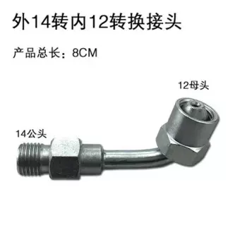 TANTESTO CRIN Дизельный Испытательный Прибор Для Топливных Форсунок Common Rail M14, Адаптер