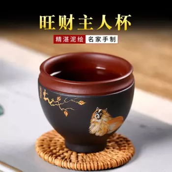 TaoFu master yixing фиолетовая Песочная чаша образец чашки чая hong-jun Chen покраска грязи собака Кунг Фу мастера чаша светильник