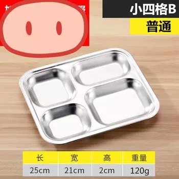 Тарелка из нержавеющей стали Aixiangru