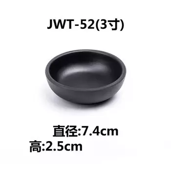 Тарелочки для соуса UOSU