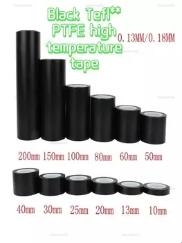 Тефлоновая лента HEI-8037 черная 0,13-0,18-0,25 мм