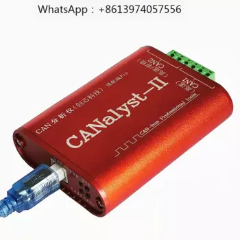 Технология Chuangxin может картать анализатор CANalyst-II USB для CAN USBCAN-2 может содержать коробку анализа