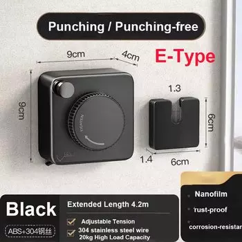 Телескопическая бельевая веревка Dreamburgh 1-9 м