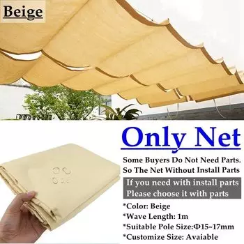 Телескопическая солнцезащитная сетка Tewango 300D