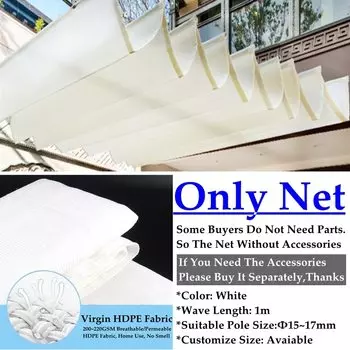 Телескопическая солнцезащитная сетка Tewango белая