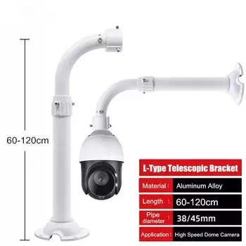 Телескопический кронштейн для камеры OwlCat Ball machine lifting telescopic support