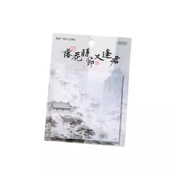 Тематические липкие заметки Gimue