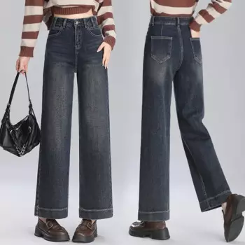 Темно-синие джинсы, женские осенние прямые брюки с высокой талией, маленькие узкие широкие брюки