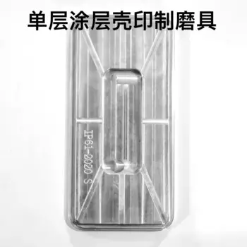 Теплопередача DIY мобильный телефон, Apple чехол, 3D Вакуумная печать, абразивный инструмент