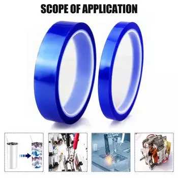 Тепловая лента, высокотемпературная лента, до 250 (480 ) для сублимационной печати стаканов, теплопередающей ленты, термовиниловой пресс-ленты