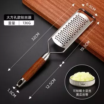 Терка для сыра MEXQCH