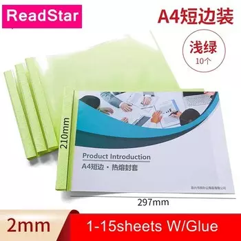 Термоклейкая обвязка Deli Horizontal A4 2-15 мм