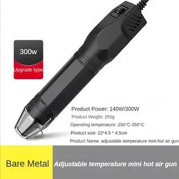 Термопистолет Deli 220В