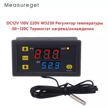 Терморегулятор WDYMJ W3230