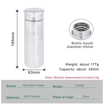 Термос Boundless Voyage Ti3020D 280 мл титан