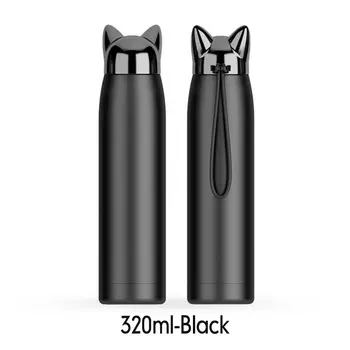 Термос Quail 320 мл из нержавеющей стали с ушками