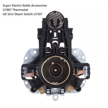 Термостат для электрического чайника HUXUAN