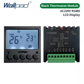 Термостат Wallpad с контролем температуры для кондиционера, переключатель для теплого пола, свежего воздуха, 12 В постоянного тока, RS485, 220 В переменного тока, белый, черный ЖК-дисплей
