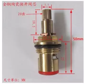 Термостатический картридж для душа Vidric