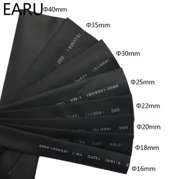 Термоусадочная трубка EARUELECTRIC черная 2:1 15-40 мм